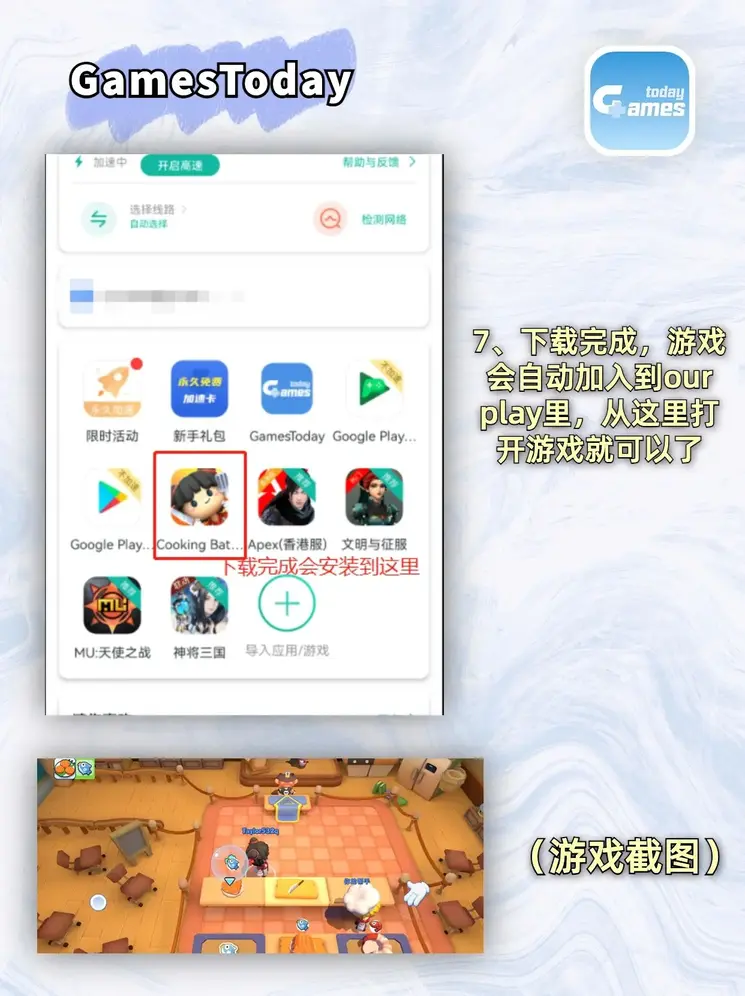 1分快3共享版截图3