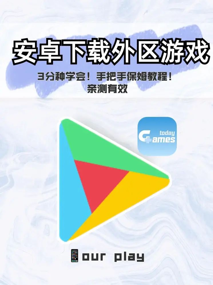 1分快3共享版截图0