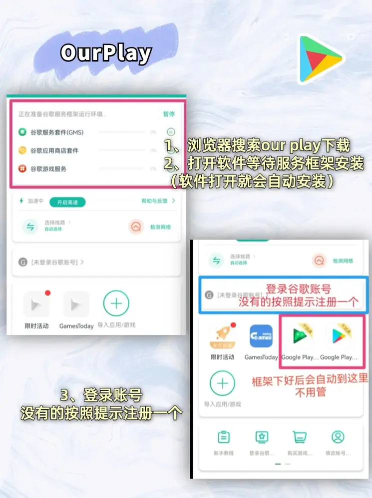 1分快3共享版截图1